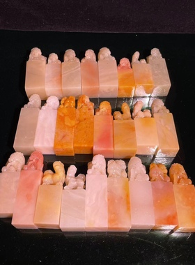 寿山石书法篆刻字姓名印章边角料练习章料送礼文玩收藏文房四宝