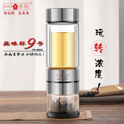 双层玻璃旋转开关泡茶杯