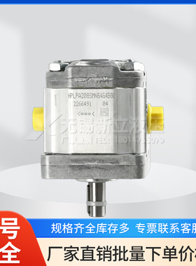 意大利BONDIOLI齿轮泵HPLPA208SMNG4G4B00