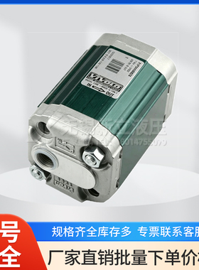 意大利VIVOLO齿轮泵X1P3443DBZB X1P3431CBDA