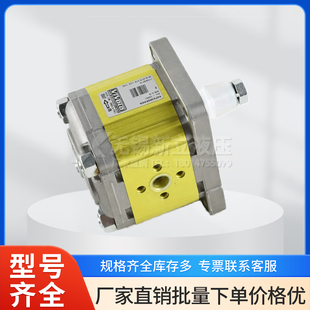 VIVOIL齿轮泵X2P4702EOOA XV2P-D/11意大利原装