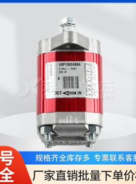 意大利VIVOLO齿轮泵X0P1302ABBA原装进口