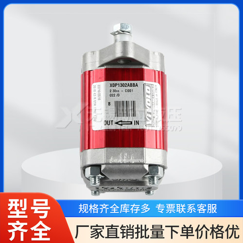 意大利VIVOLO齿轮泵原装进口