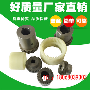 NL4 NL3 NL5油泵电机齿轮连接器 连轴器 NL内齿尼龙联轴套联轴器