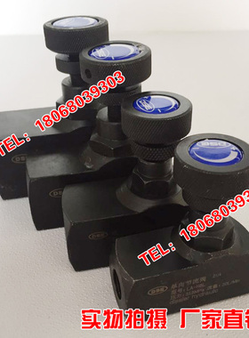 液压双向节流阀L-H8L L-H10L L-H16L LA-H8L LA-H10L LA-H16L