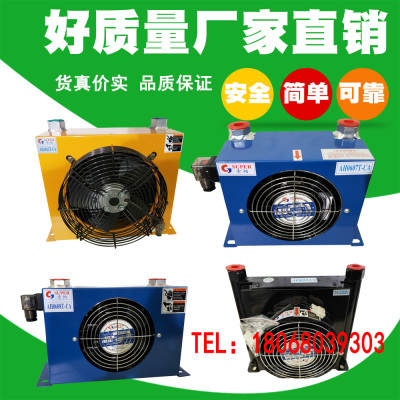 AH1012T风冷换热器AH0608TL-CA 双风扇冷却器 AH0607T-CA油散热器