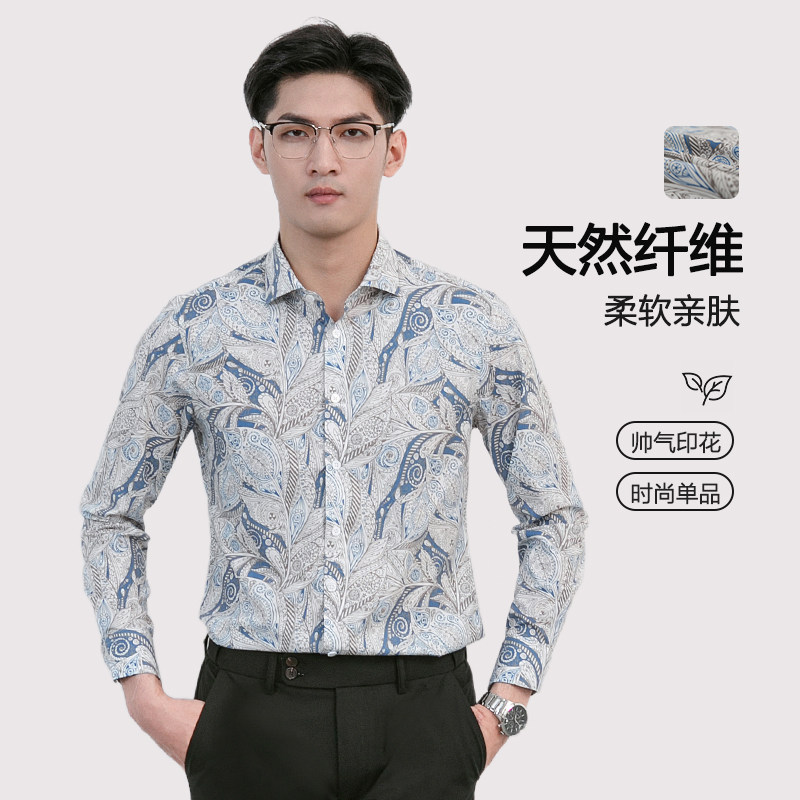 原创环保莫代尔 男士时尚夏威夷商务休闲数码印花免烫衬衫男长袖使用感如何?