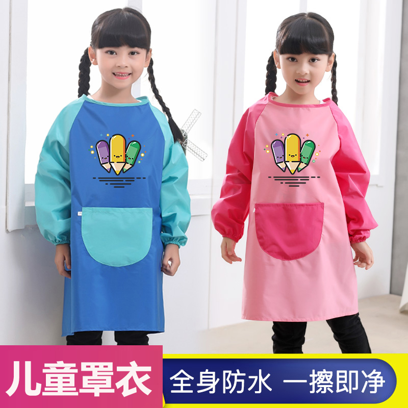 围裙防水小学生书法美术风画画衣