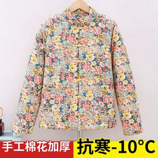 女款女装秋冬款加厚盘扣古风时尚手工新疆棉花衣