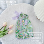 三多纸样宠物裙子图纸马尔济斯灯笼裙模板泰迪狗狗猫咪衬衫 裙纸样