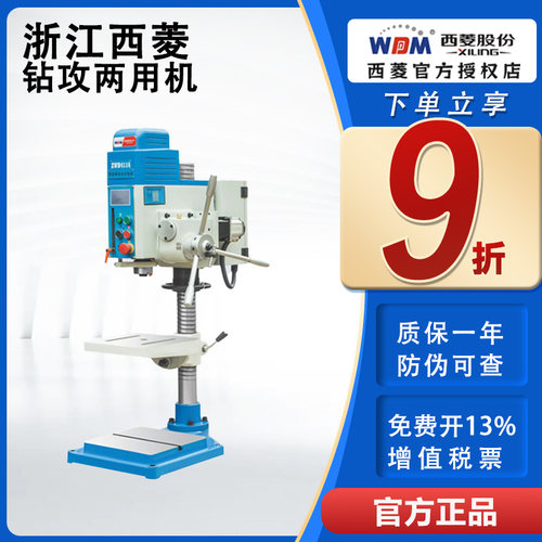 WDDM/西菱自动进刀无极变速