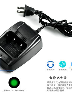 索尔对讲机 SO-888 充电器 SO-999冲电器 宝锋BF-999S 888S 666S