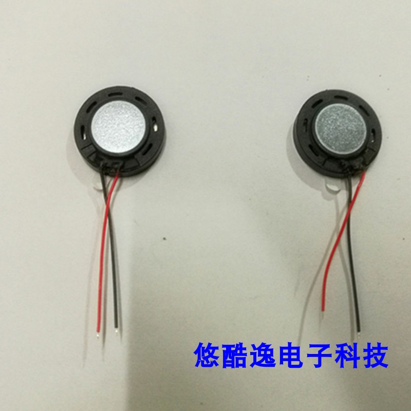 国产手机喇叭圆形直径13 15 16 18 20 mm扬声器振铃响铃
