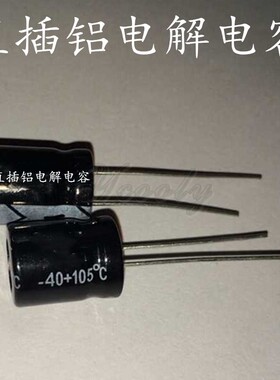 直插铝电解电容 35V 2200UF 16*31.5 35YXF2200M-16X31.5  环保