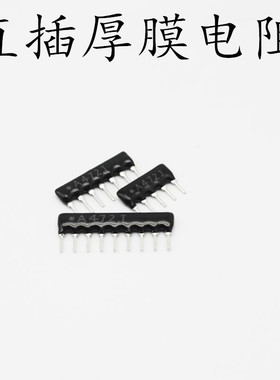 直插排阻 51KR 5% 5脚 5PIN A型 1/8W 厚膜网络电阻 20Pcs