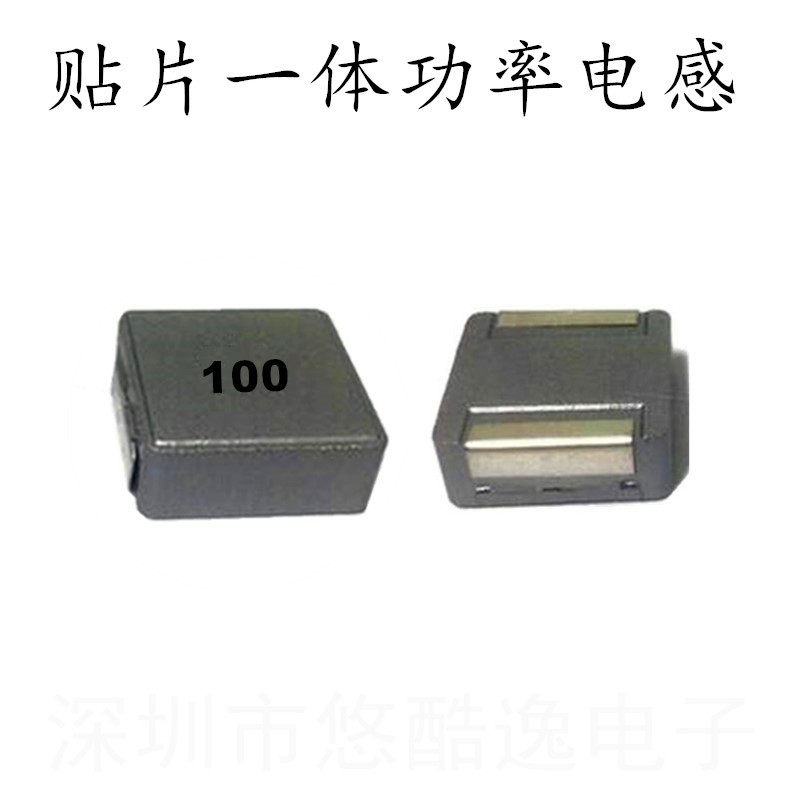 一体成型功率电感 1260 15UH 150 ±20% 贴片电感 单层线圈