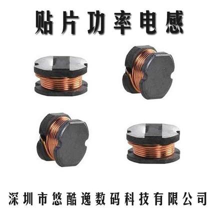 贴片非屏蔽电感 CD75 100UH 0.78A 印101 7.8MM*7MM*5MM 贴片电感