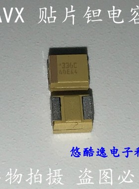 AVX贴片钽电容 B 3528 1210 33UF 16V 336C 20% 336M 黄色胆电容