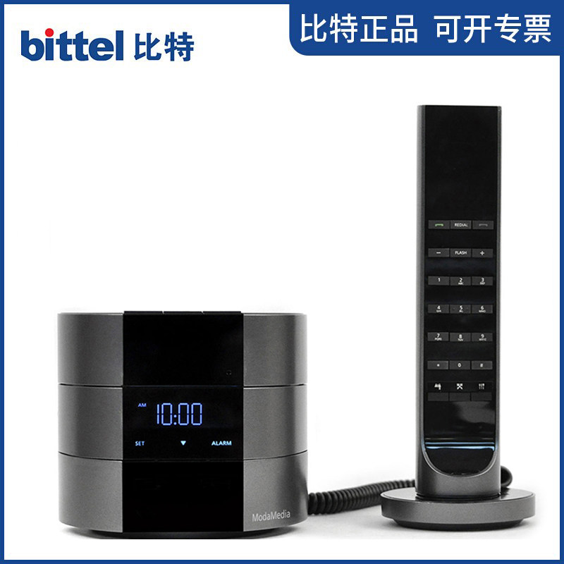 bittel比特酒店多媒体客房电话机时钟闹钟套房无线充电MODASE摩达
