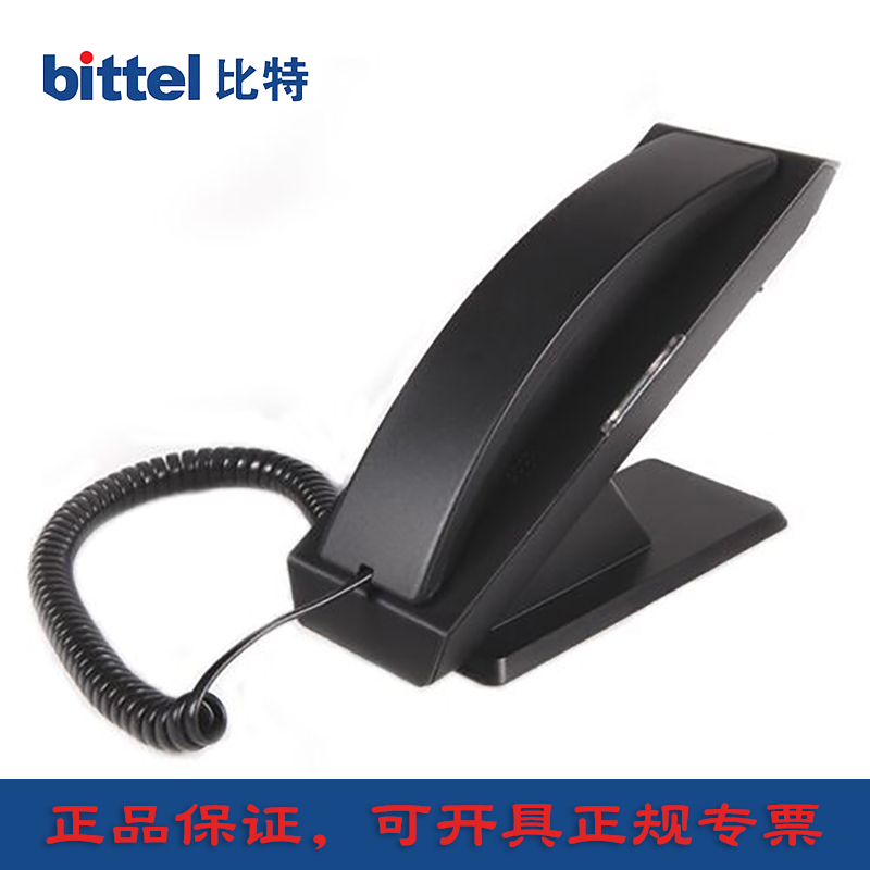 bittel比特 新款 床头柜 电话机 时尚 豪华 酒店 客房座机 UM7713