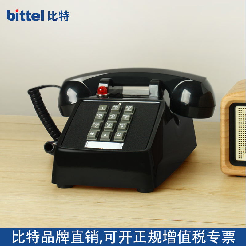 bittel比特仿古电话机 复古座机家用怀旧老古董美式 儿童摄影道具