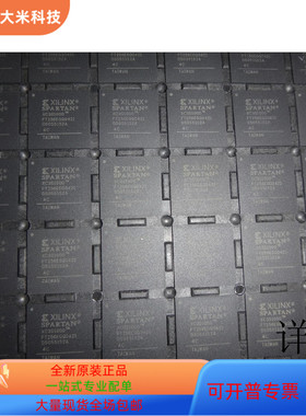 XC3S1000-4FT256C全新原装 原厂渠道 咨询下单 保证质量