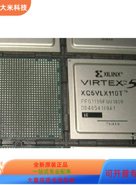 XC5VLX110T-1FFG1136I  XC5VLX110-2FFG1153I 原装进口  现货