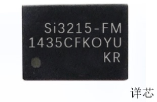 SI3215 原廠渠道 咨詢下單 保證質(zhì)量 FM全新原裝