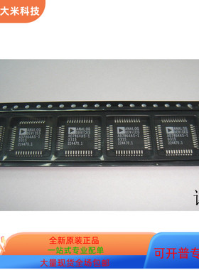 AD7865AS-1   AD7864AS-1 原装进口  支持检测