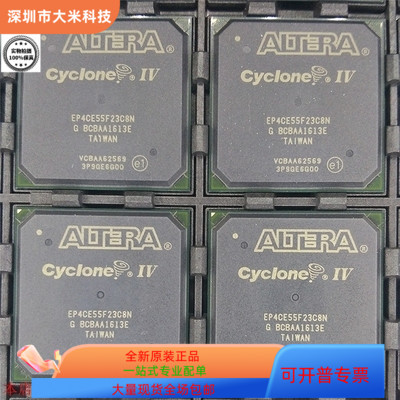 EP4CE55F23C6N  可现场编程逻辑IC 咨询客服下单