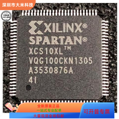 XCS30VQ100全新原装 原厂渠道 咨询下单 保证质量