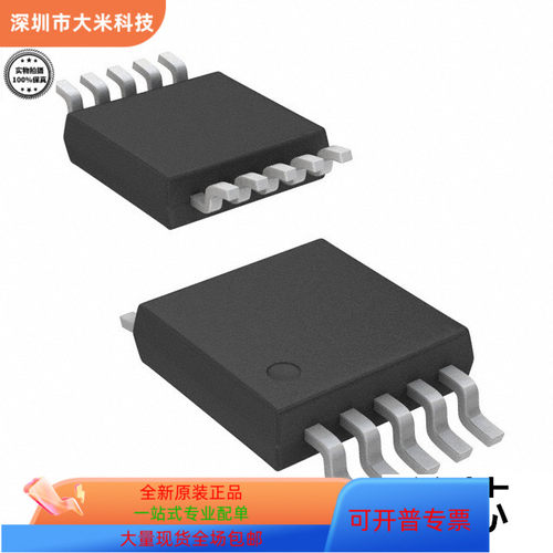 AD8351ARM  AD8351ARM-REEL7  AD8351ARMZ  AD8351ARMZ-RL7