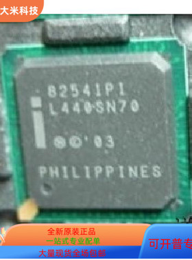 82541ER    12320VF25V 原装进口  支持检测