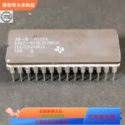 TLP741G  TLK2501IRCP  TLE6250G  TLC32044CN 原装进口 支持检测