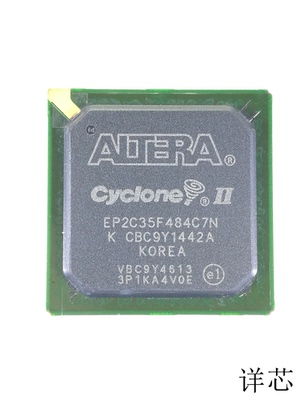 EP2C35F484C7N全新原装 原厂渠道 咨询下单 保证质量