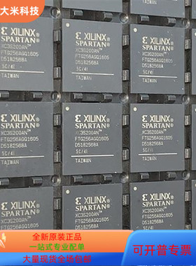 XC3S200-5FTG256C全新原装 原厂渠道 咨询下单 保证质量