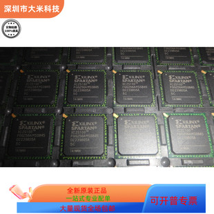 进口 XC2S100 原装 5FG456C 现货 5FGG256C