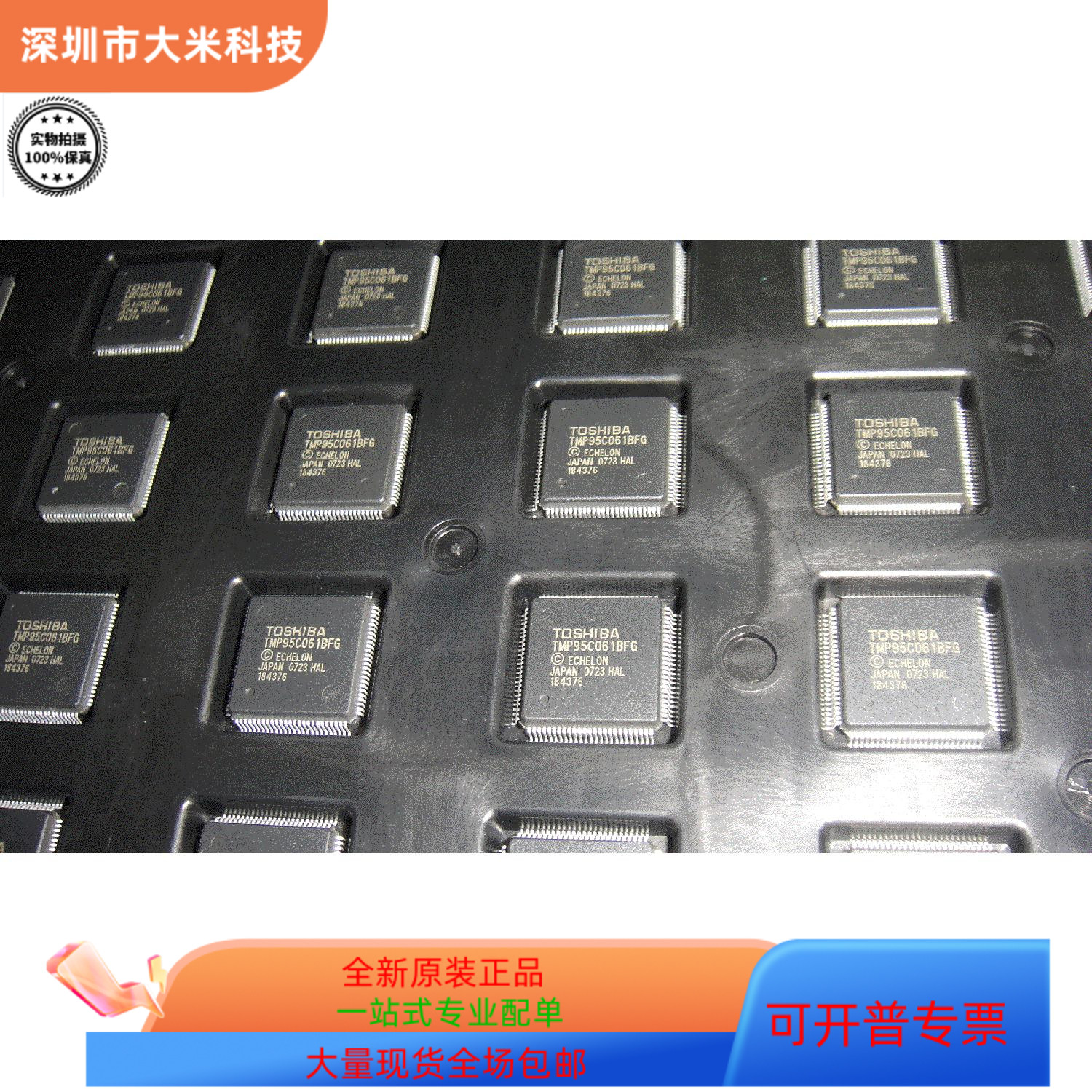 TMPN3150B1AFG   TMP95C061BF 原装进口  现货