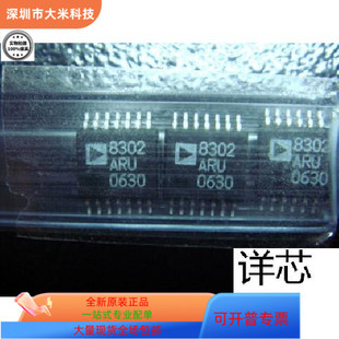 AD8302ARU  AD8302ARU-REEL  AD8302ARU-REEL7全新原装 原厂渠道