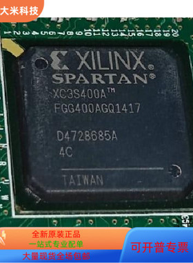 XC3S400A-4FG400C全新原装 原厂渠道 咨询下单 保证质量