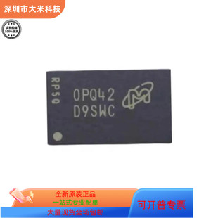 125 封装 丝印： 全新原装 ：FBGA MT41K512M16HA