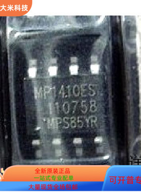 MP1410EP   MP1231JS 原装进口  支持检测
