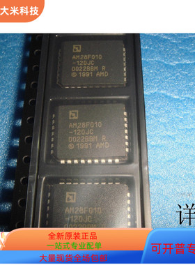 AM28F010-120JC  AM27C512-120DC 原装进口  支持检测