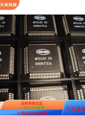 MT7612EN   MT7603EN   MT2060F   MT312C 原装进口  现货