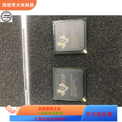TMS320C6713GDP   TMS320C6713BZDP 原装进口  现货