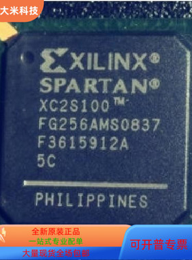XC2S100－5PQ208C XC2S100－5FGG256I XC2S100－5FGG256C