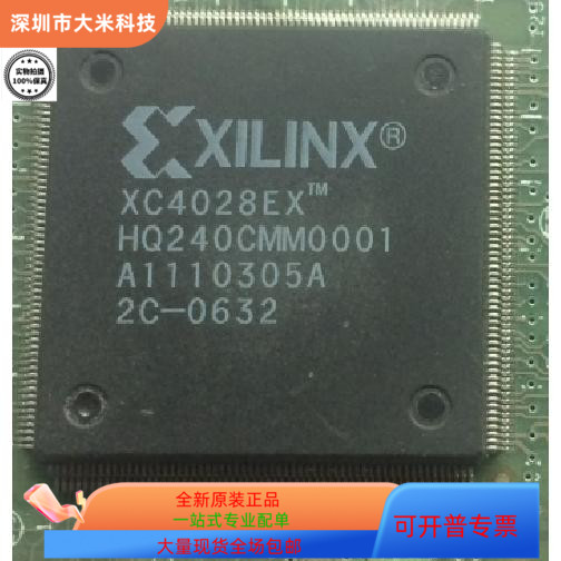 XC4028EX-3HQ240I  XC4028EX-3HQ240C 原装进口  现货