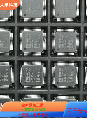 AD7658YSTZ   AD7656BSTZ 原装进口  支持检测