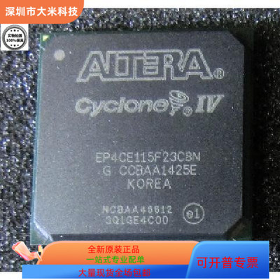 EP4CE115F23I7N EP4CE115F23C7N EP4CE115F23C8N 原装现货