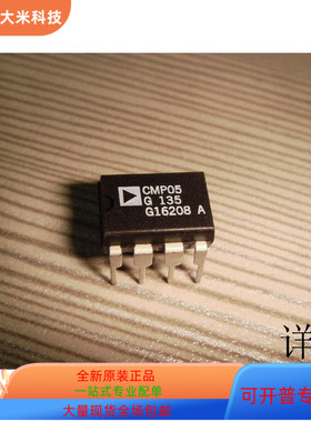 CMP05GP   CLA71054KW 原装进口  支持检测